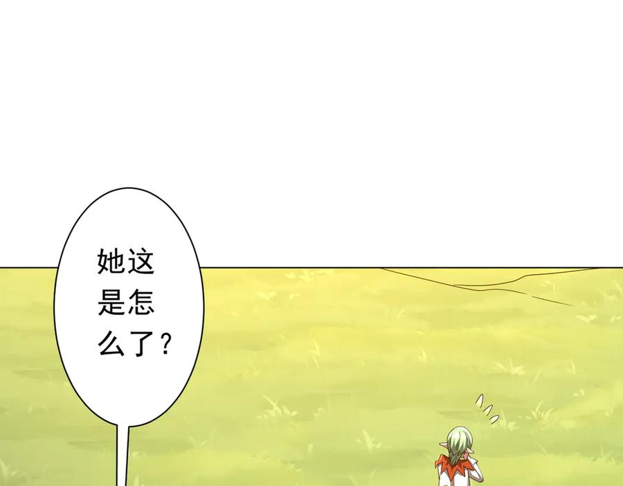 《全球惊悚：开局万亿冥币》第146话 傀儡师没死？ 第79页