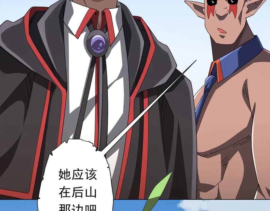 《全球惊悚：开局万亿冥币》第146话 傀儡师没死？ 第36页