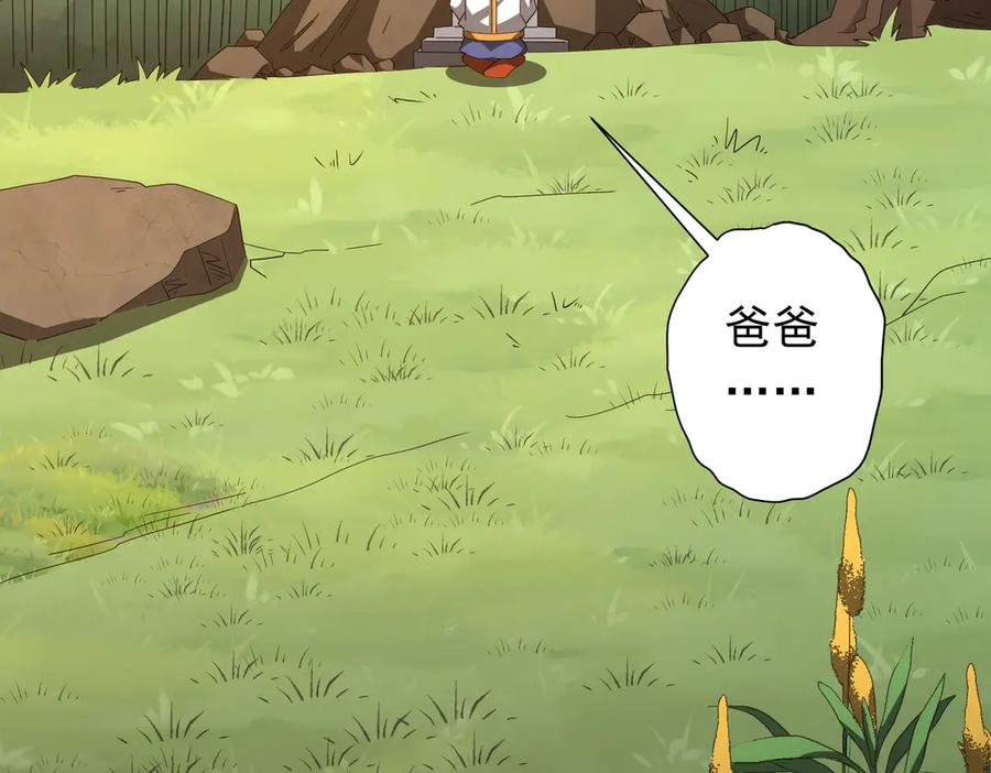 《全球惊悚：开局万亿冥币》第146话 傀儡师没死？ 第39页