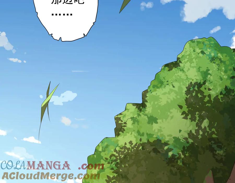 《全球惊悚：开局万亿冥币》第146话 傀儡师没死？ 第37页