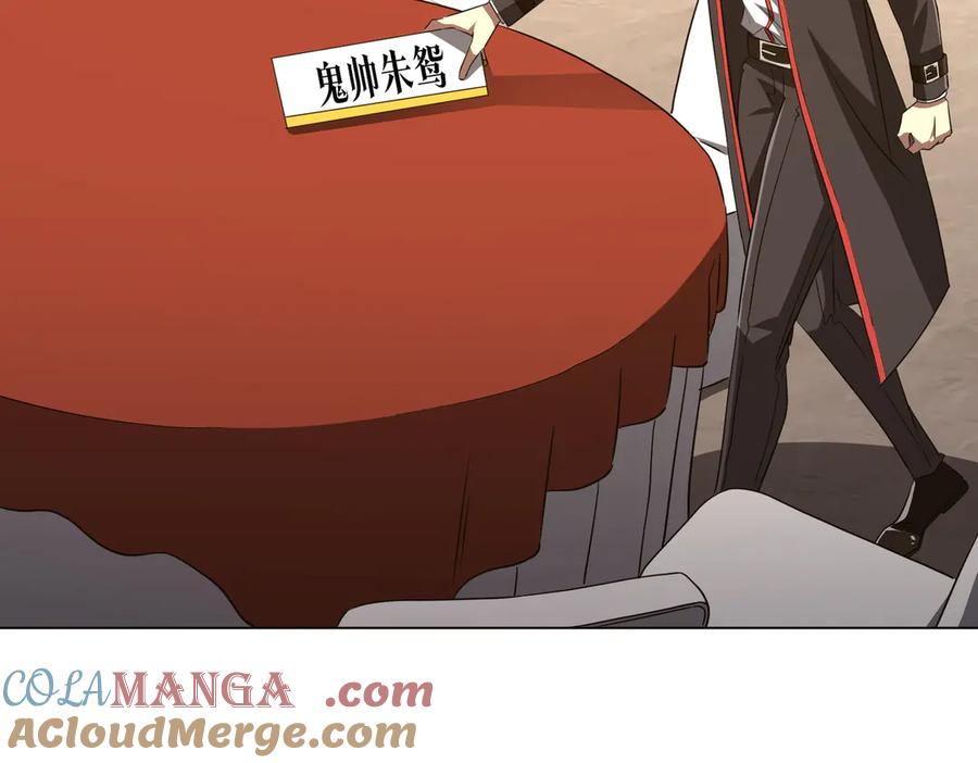 《全球惊悚：开局万亿冥币》第146话 傀儡师没死？ 第145页
