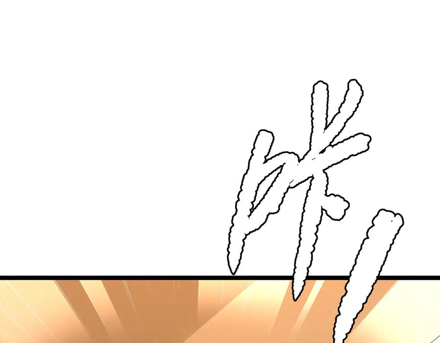 《全球惊悚：开局万亿冥币》第147话 演出事故！ 第86页
