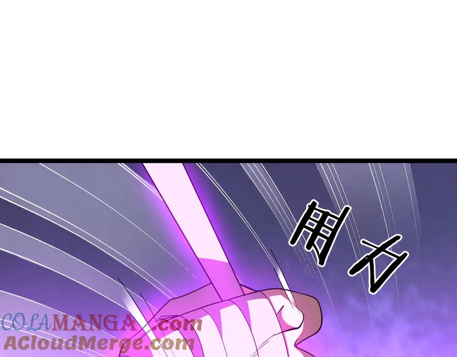 《全球惊悚：开局万亿冥币》第147话 演出事故！ 第121页
