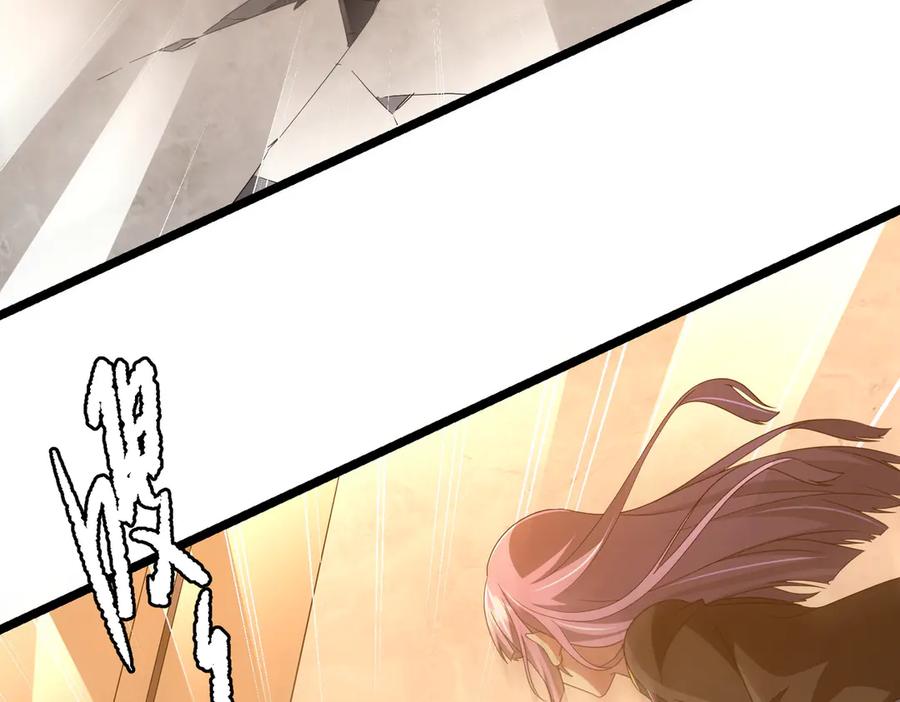 《全球惊悚：开局万亿冥币》第147话 演出事故！ 第88页