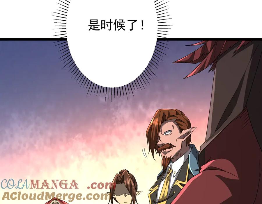 《全球惊悚：开局万亿冥币》第147话 演出事故！ 第69页
