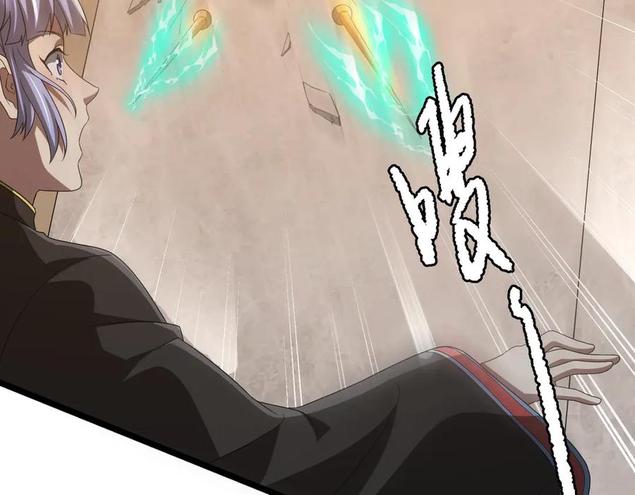 《全球惊悚：开局万亿冥币》第147话 演出事故！ 第90页