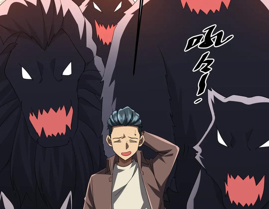 《全球惊悚：开局万亿冥币》第147话 演出事故！ 第156页