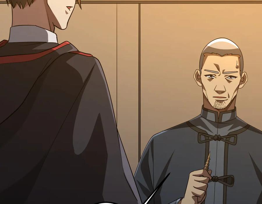 《全球惊悚：开局万亿冥币》第147话 演出事故！ 第142页