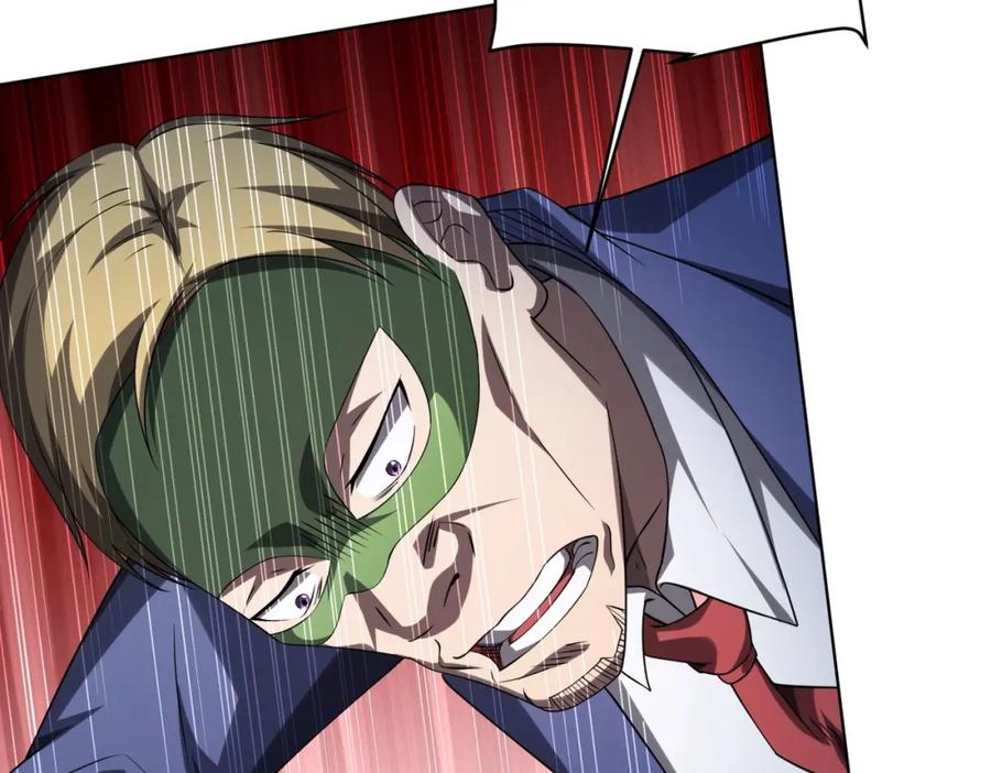《全球惊悚：开局万亿冥币》第14话 再入游戏！ 第44页