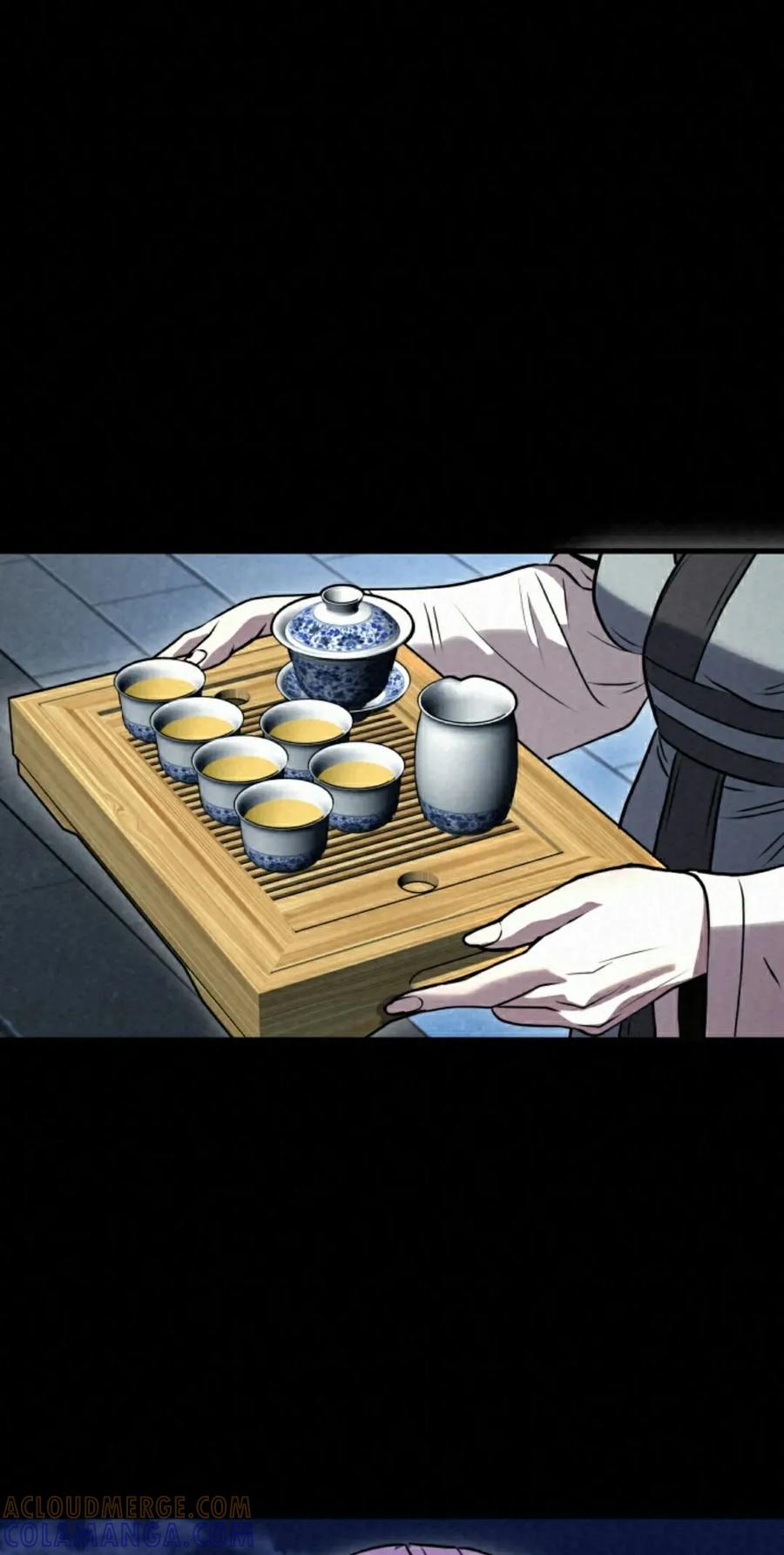 《昆仑剑仙》第15集 第58页