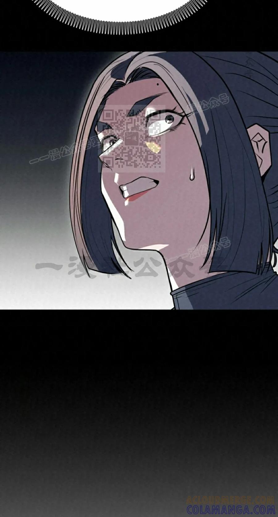 《昆仑剑仙》第15集 第76页