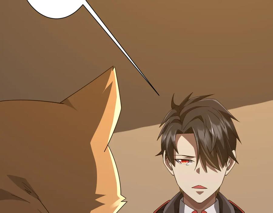 《全球惊悚：开局万亿冥币》第148话 摊牌了！ 第79页