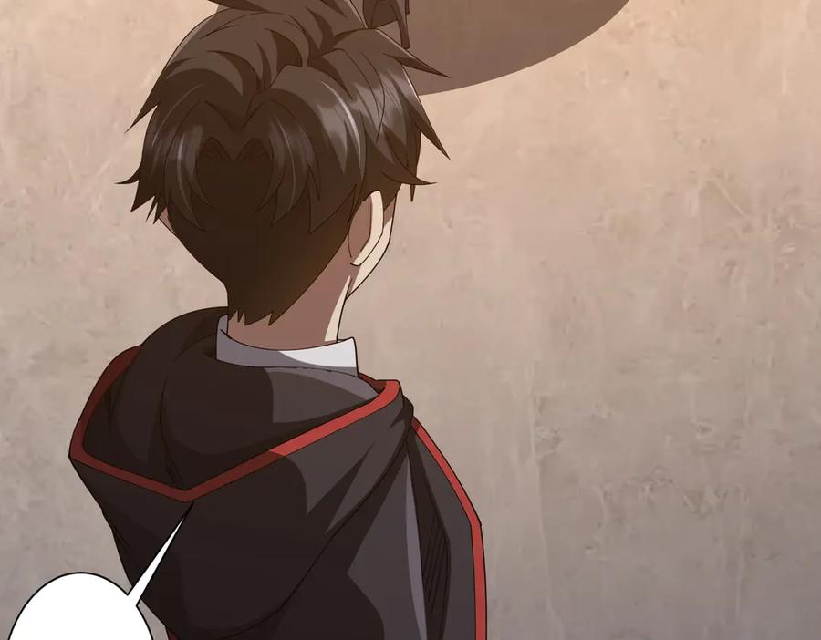 《全球惊悚：开局万亿冥币》第148话 摊牌了！ 第30页