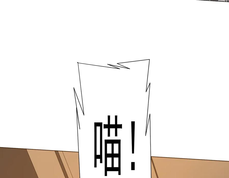 《全球惊悚：开局万亿冥币》第148话 摊牌了！ 第143页