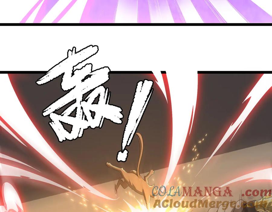 《全球惊悚：开局万亿冥币》第149话 群兽乱舞！ 第41页