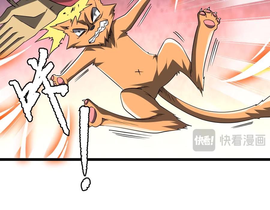 《全球惊悚：开局万亿冥币》第149话 群兽乱舞！ 第132页