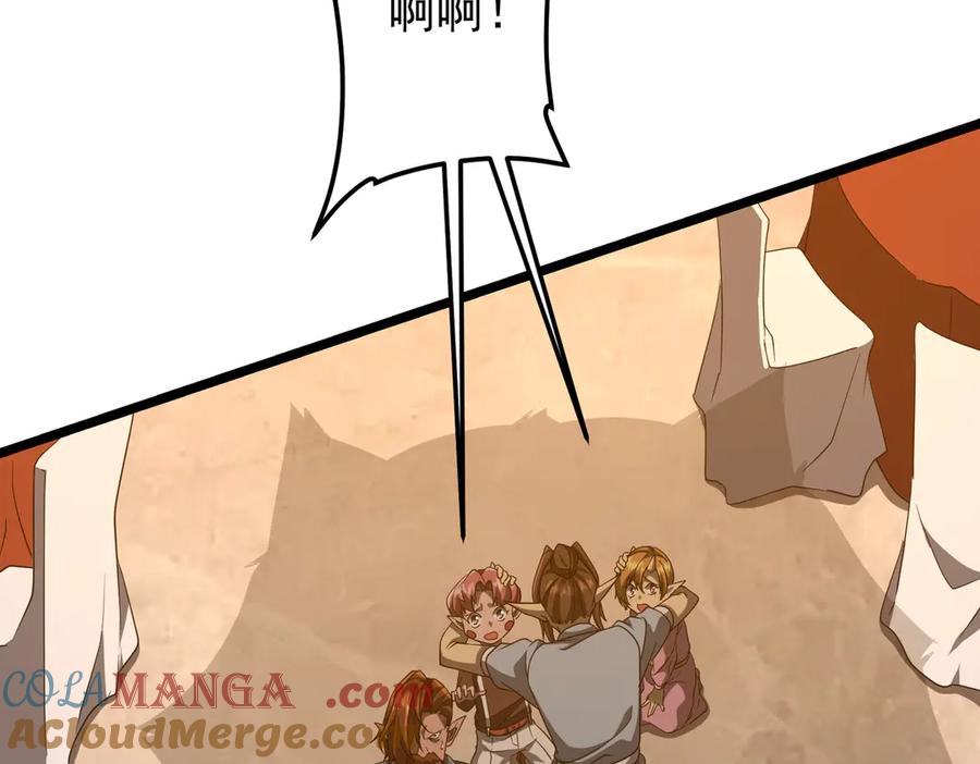 《全球惊悚：开局万亿冥币》第149话 群兽乱舞！ 第89页