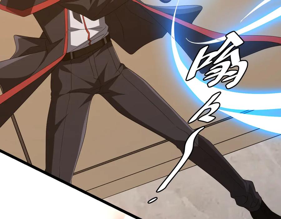 《全球惊悚：开局万亿冥币》第149话 群兽乱舞！ 第32页