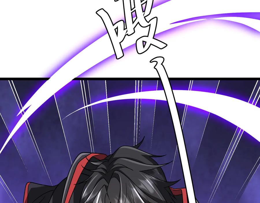 《全球惊悚：开局万亿冥币》第149话 群兽乱舞！ 第154页