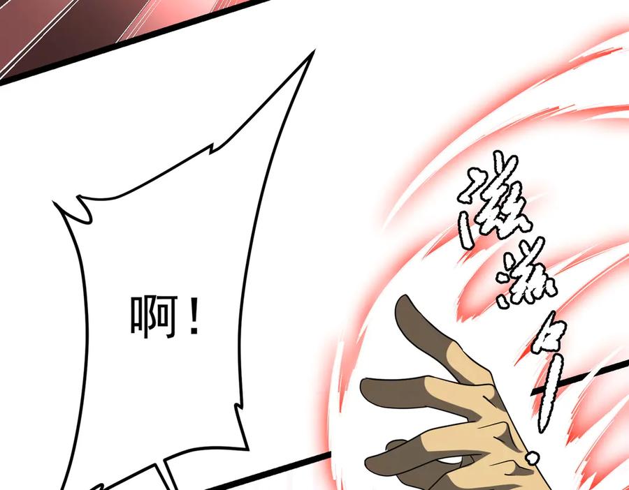 《全球惊悚：开局万亿冥币》第149话 群兽乱舞！ 第140页