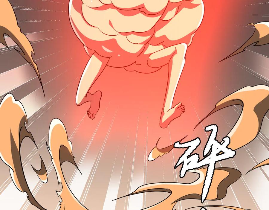 《全球惊悚：开局万亿冥币》第149话 群兽乱舞！ 第134页