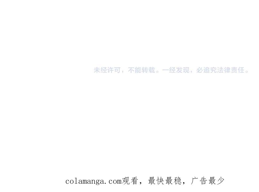 《全球惊悚：开局万亿冥币》第149话 群兽乱舞！ 第174页