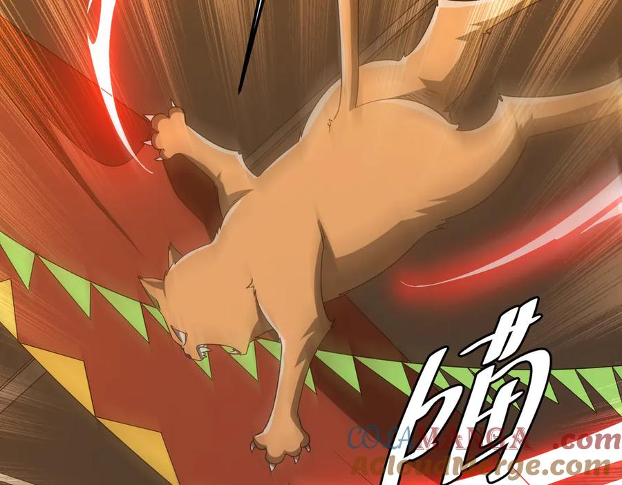 《全球惊悚：开局万亿冥币》第149话 群兽乱舞！ 第17页