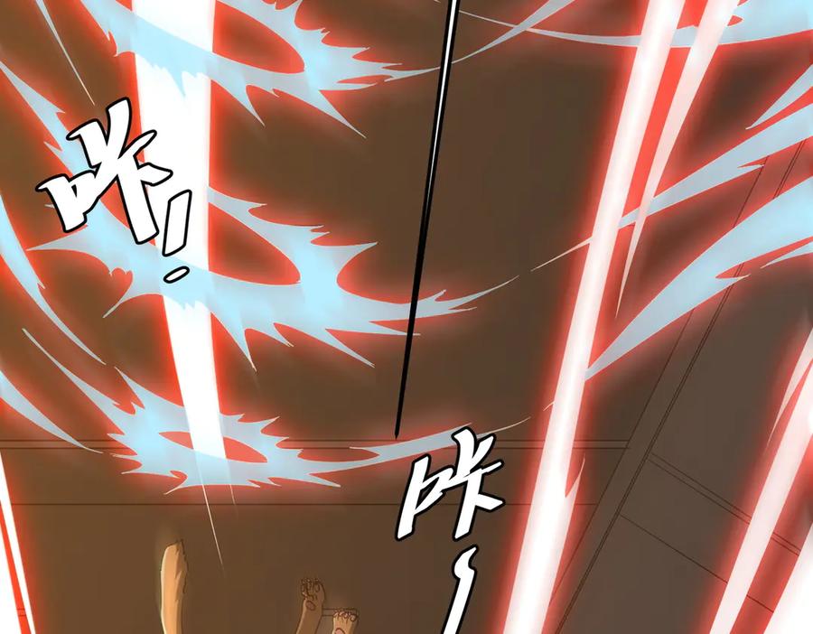 《全球惊悚：开局万亿冥币》第149话 群兽乱舞！ 第35页