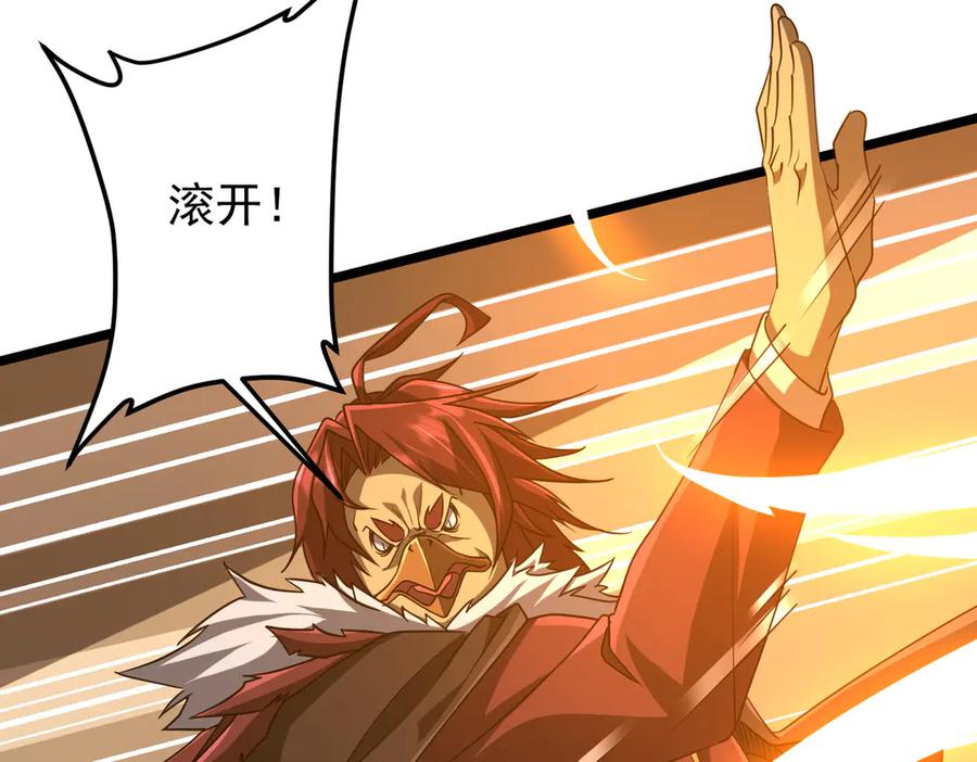 《全球惊悚：开局万亿冥币》第149话 群兽乱舞！ 第72页
