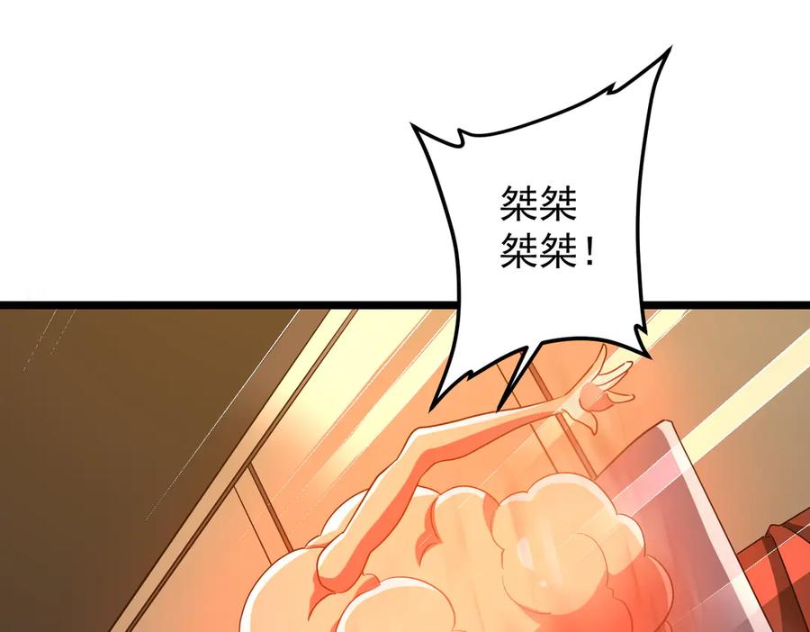 《全球惊悚：开局万亿冥币》第149话 群兽乱舞！ 第147页