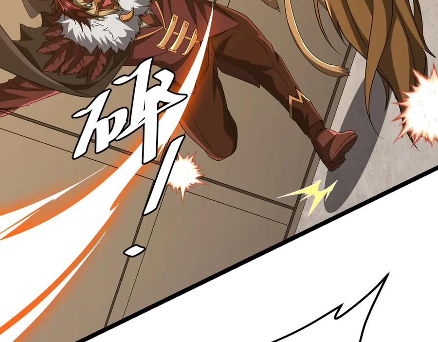 《全球惊悚：开局万亿冥币》第149话 群兽乱舞！ 第126页