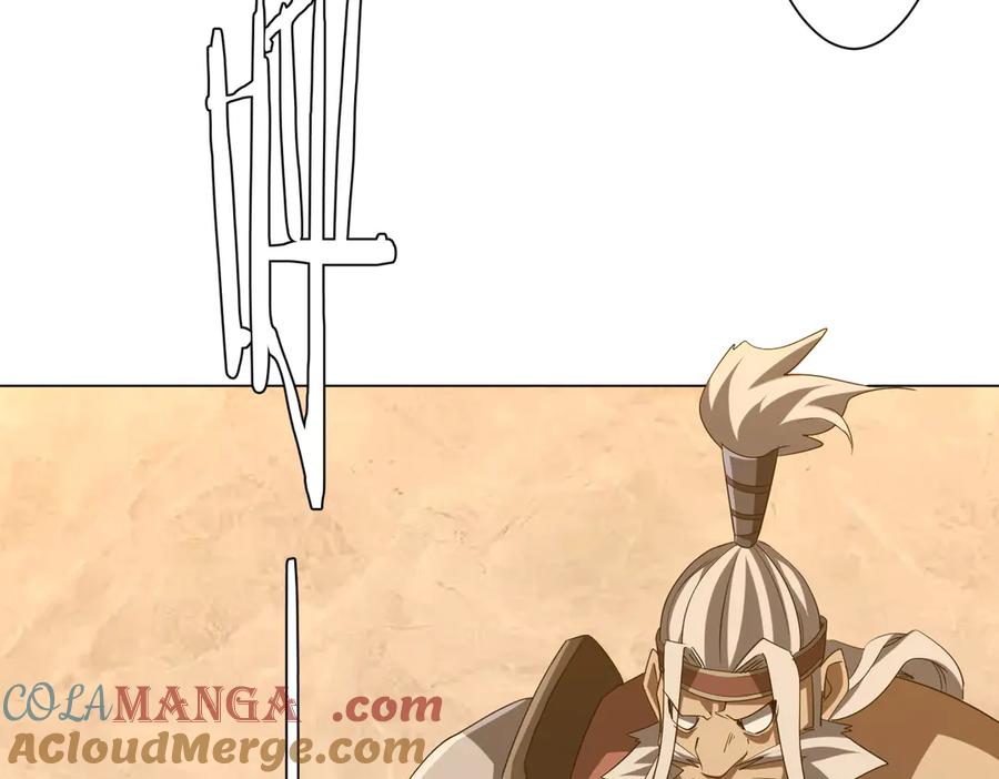 《全球惊悚：开局万亿冥币》第150话 态度改变魔术！ 第45页