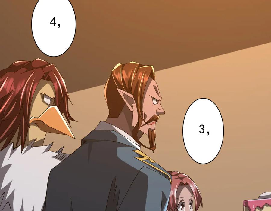 《全球惊悚：开局万亿冥币》第150话 态度改变魔术！ 第128页
