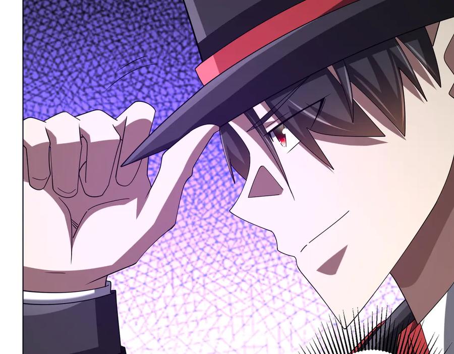 《全球惊悚：开局万亿冥币》第150话 态度改变魔术！ 第144页