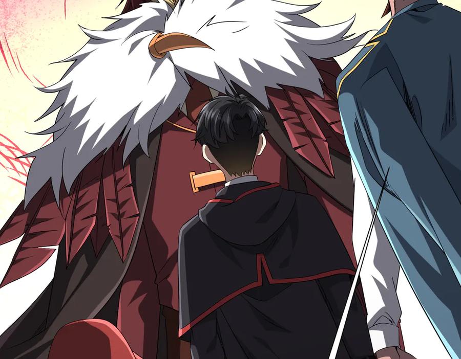 《全球惊悚：开局万亿冥币》第150话 态度改变魔术！ 第6页