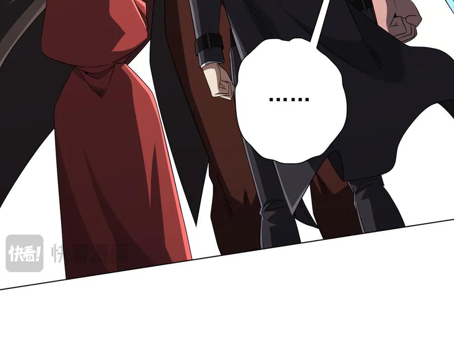 《全球惊悚：开局万亿冥币》第150话 态度改变魔术！ 第7页
