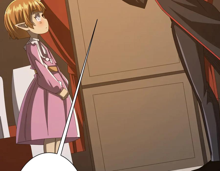 《全球惊悚：开局万亿冥币》第150话 态度改变魔术！ 第78页