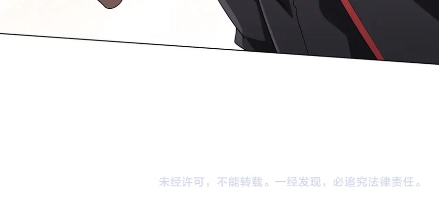 《全球惊悚：开局万亿冥币》第150话 态度改变魔术！ 第151页