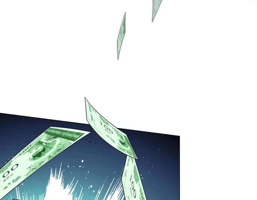 《全球惊悚：开局万亿冥币》第150话 态度改变魔术！ 第140页