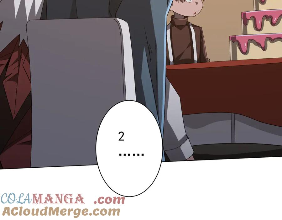 《全球惊悚：开局万亿冥币》第150话 态度改变魔术！ 第129页