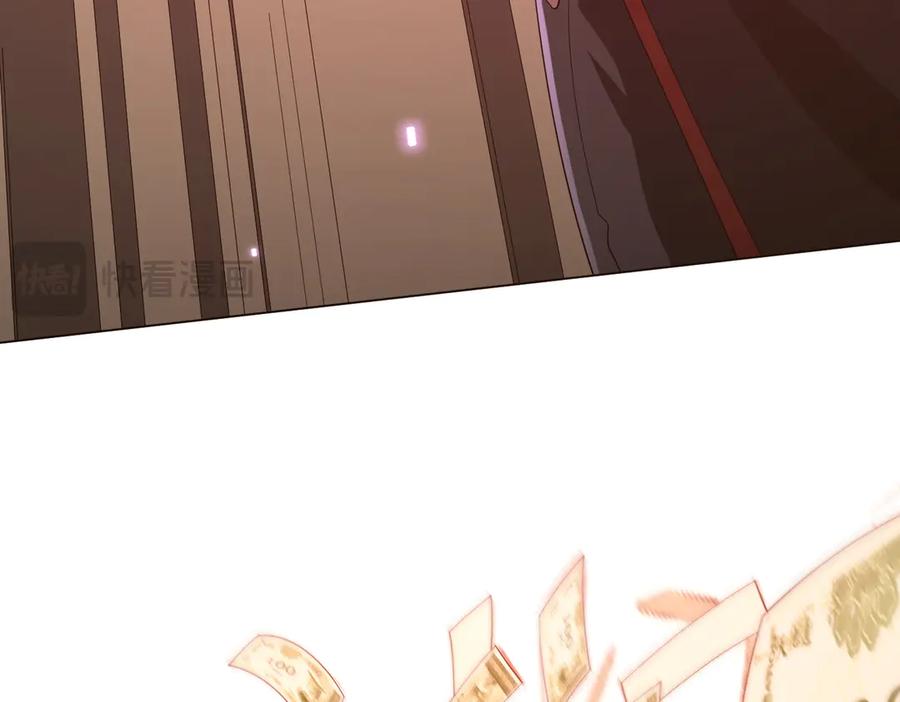 《全球惊悚：开局万亿冥币》第150话 态度改变魔术！ 第136页