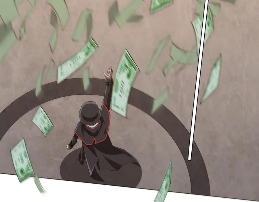 《全球惊悚：开局万亿冥币》第150话 态度改变魔术！ 第139页