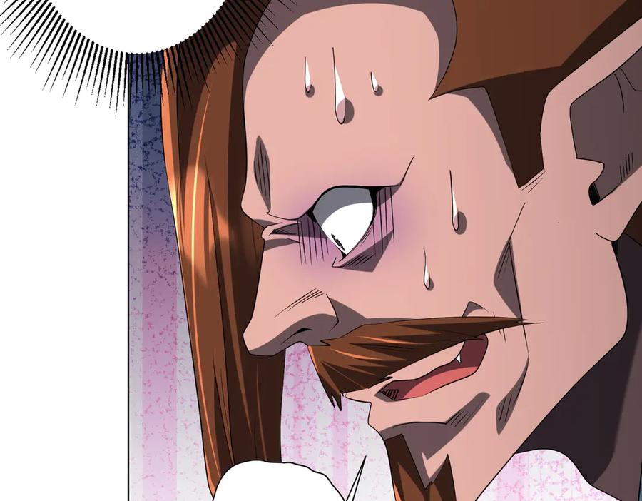 《全球惊悚：开局万亿冥币》第150话 态度改变魔术！ 第32页