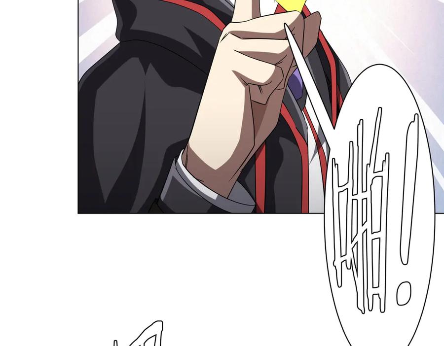 《全球惊悚：开局万亿冥币》第150话 态度改变魔术！ 第44页