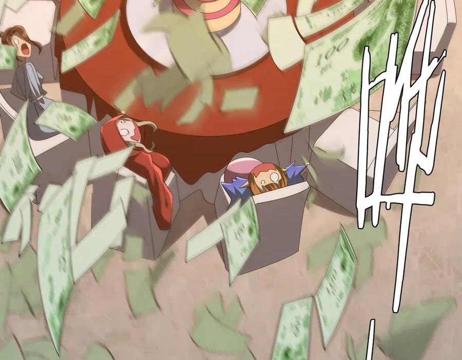 《全球惊悚：开局万亿冥币》第150话 态度改变魔术！ 第138页