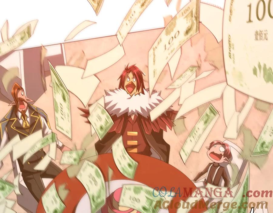 《全球惊悚：开局万亿冥币》第150话 态度改变魔术！ 第137页