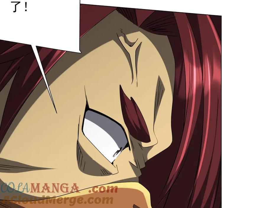 《全球惊悚：开局万亿冥币》第150话 态度改变魔术！ 第25页