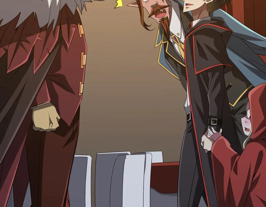 《全球惊悚：开局万亿冥币》第150话 态度改变魔术！ 第20页