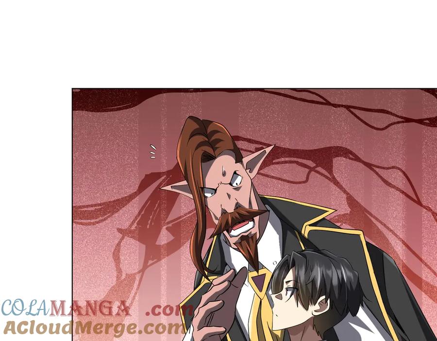 《全球惊悚：开局万亿冥币》第150话 态度改变魔术！ 第13页