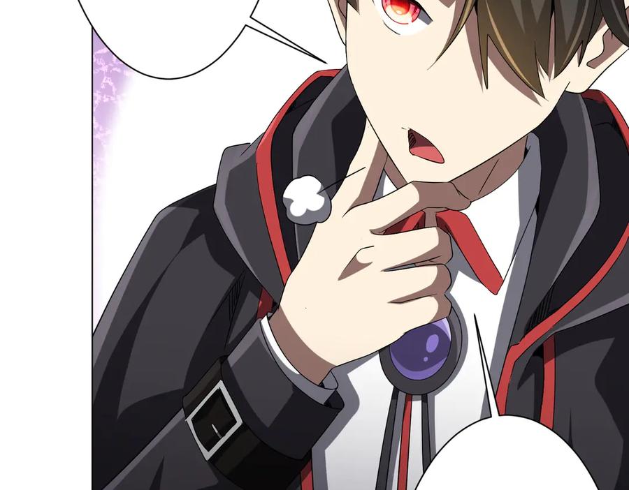 《全球惊悚：开局万亿冥币》第150话 态度改变魔术！ 第23页